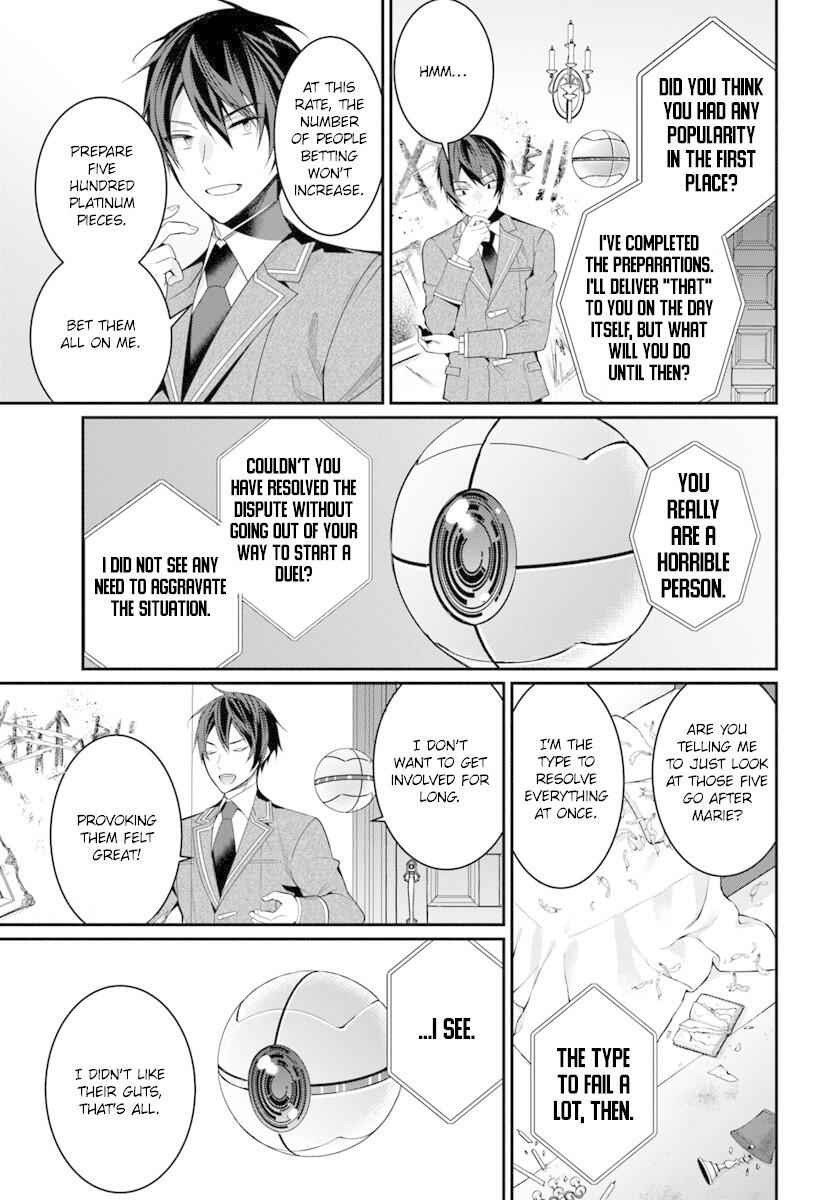 The World of Otome Games Is Tough for Mobs Chapter 8 16